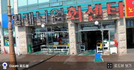 창녕상회 이미지