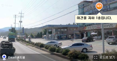 봉양주유소 이미지